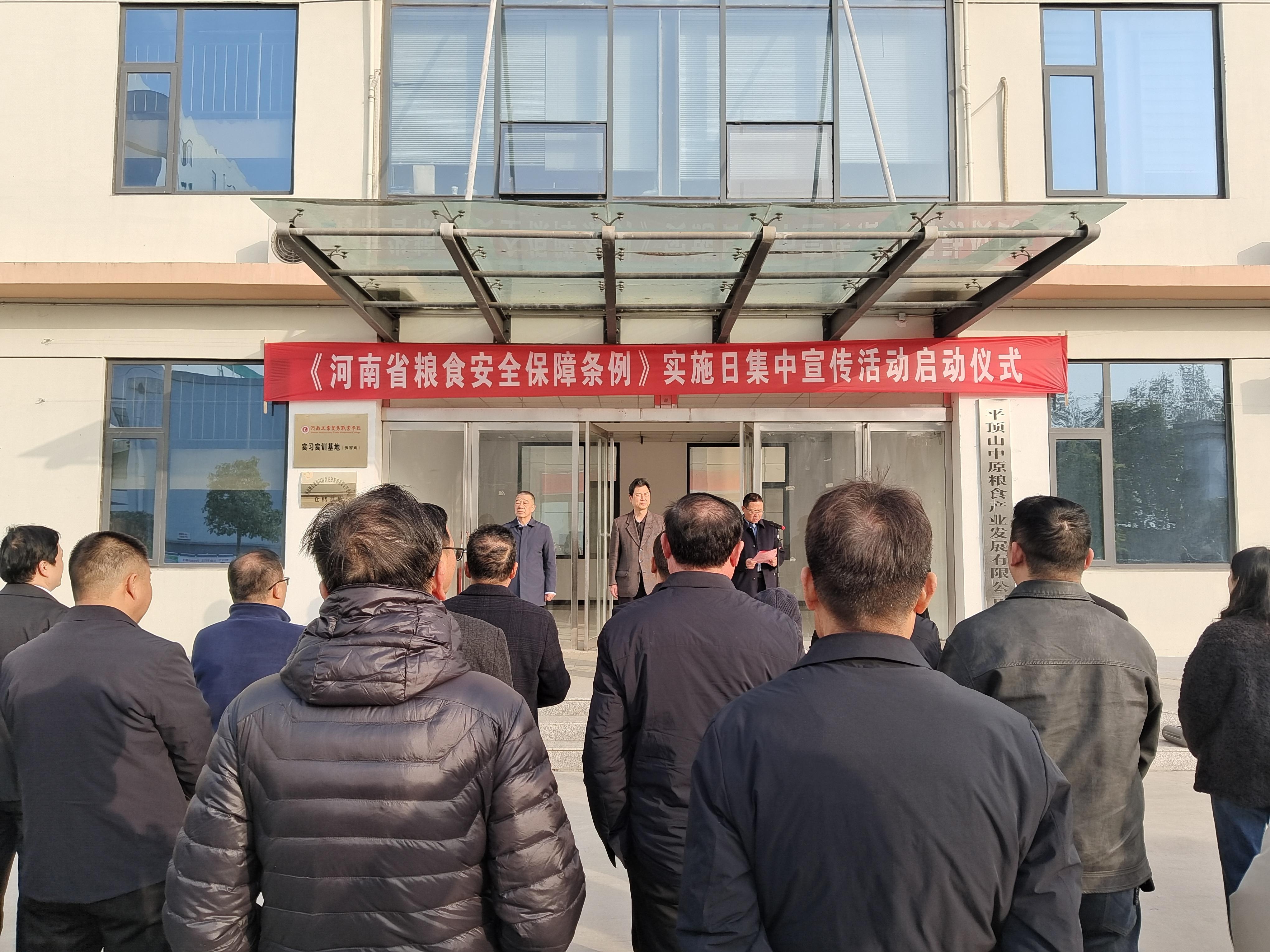 微信图片_2025-12-05_094321_593